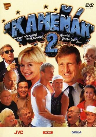 Каменяк 2 (фильм 2004)