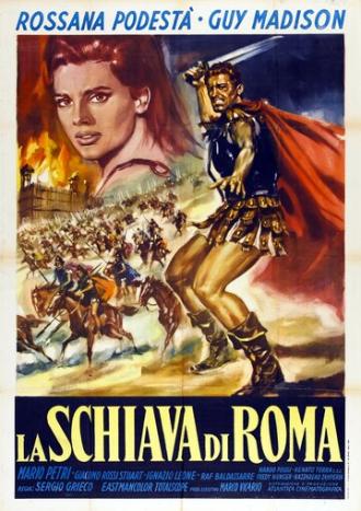 Римская пленница (фильм 1961)