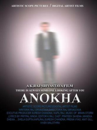 Anokha (фильм 2004)