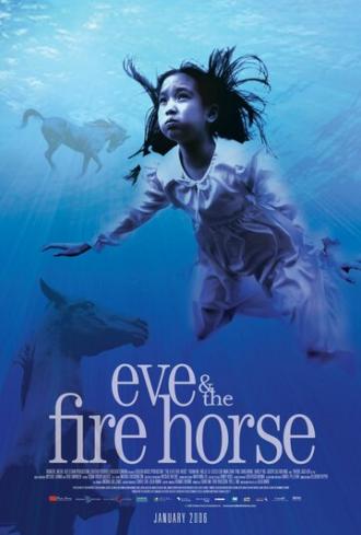 Ева и огненная лошадь (фильм 2005)