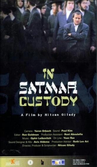 In Satmar Custody (фильм 2003)