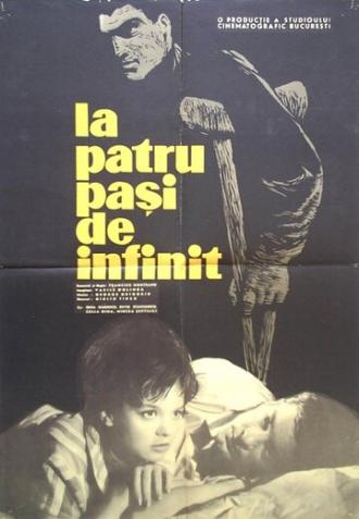 В четырех шагах от бесконечности (фильм 1965)