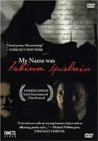 Меня звали Сабина Шпильрейн (фильм 2002)