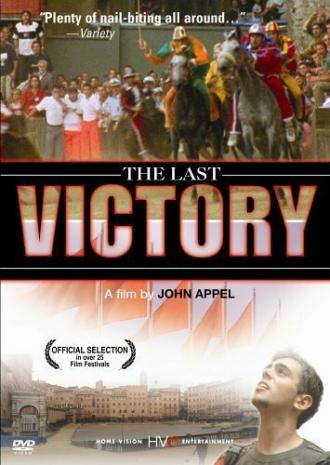 The Last Victory (фильм 2004)