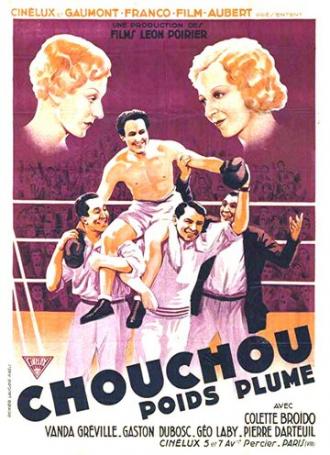 Chouchou poids plume (фильм 1932)