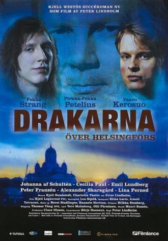 Воздушные змеи из Хельсинки (фильм 2001)