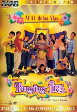 Ang tanging ina (фильм 2003)