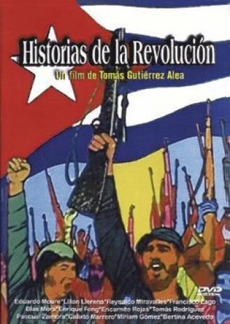 Рассказы о революции (фильм 1960)