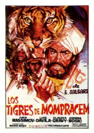 Le tigri di Mompracem (фильм 1970)