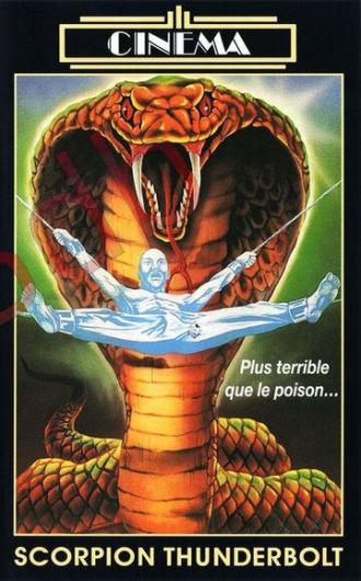 Удар скорпиона (фильм 1988)