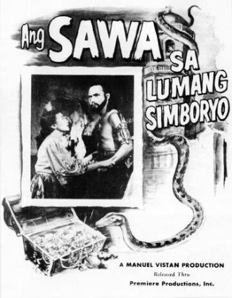 Ang Sawa sa Lumang Simboryo (фильм 1952)