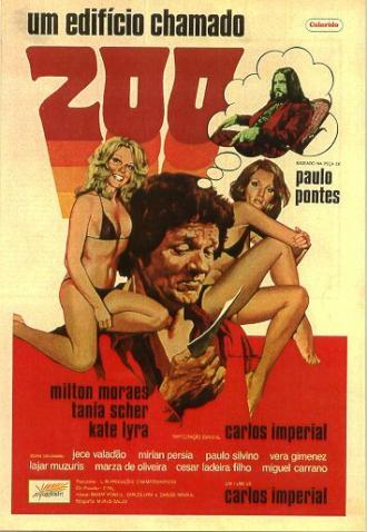 Здание под номером 200 (фильм 1973)