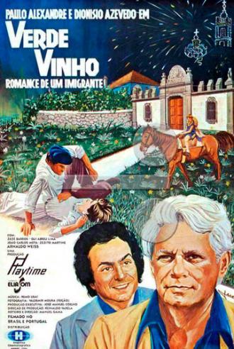 Молодое вино (фильм 1982)