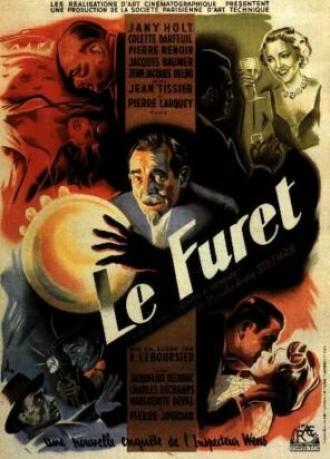 Le furet (фильм 1950)