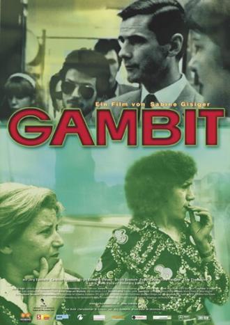 Гамбит (фильм 2005)