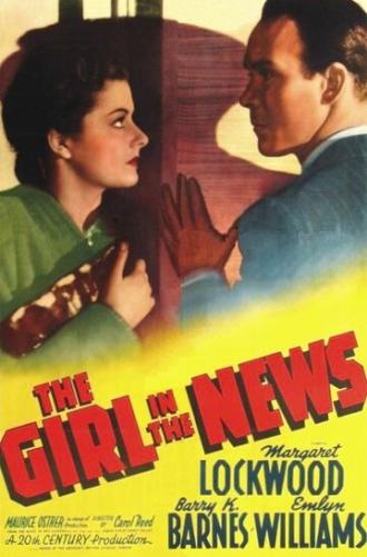 Девушка из новостей (фильм 1940)