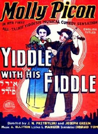 Yidl mitn fidl (фильм 1936)