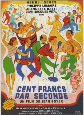 Сто франков в секунду (фильм 1953)