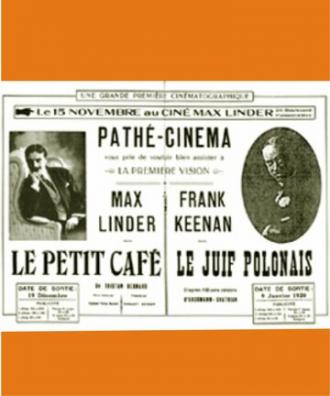 Маленькое кафе (фильм 1919)