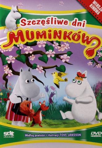 Счастливые дни муми-троллей (фильм 1983)