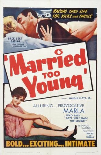 Слишком молодые для свадьбы (фильм 1962)