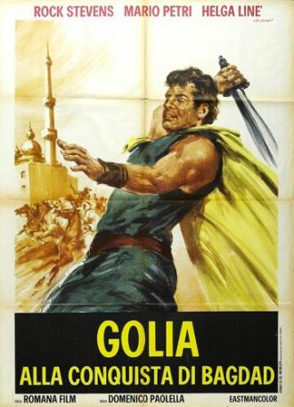 Golia alla conquista di Bagdad (фильм 1965)