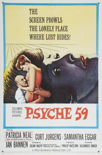 Психея 59 (фильм 1964)