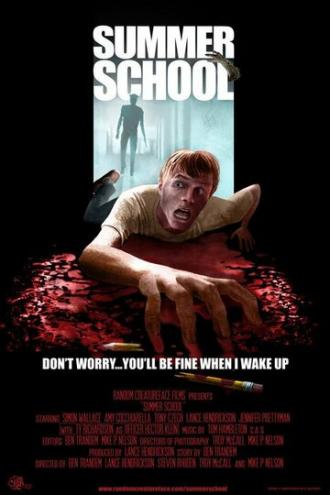 Летняя школа (фильм 2006)