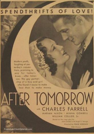 Что будет послезавтра (фильм 1932)