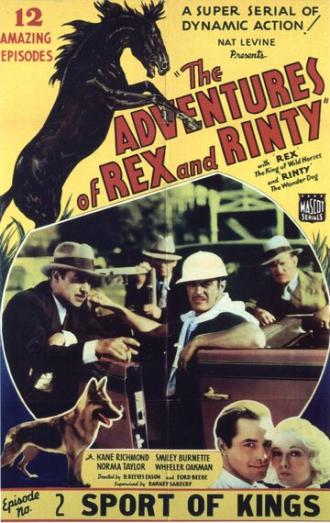 The Adventures of Rex and Rinty (фильм 1935)