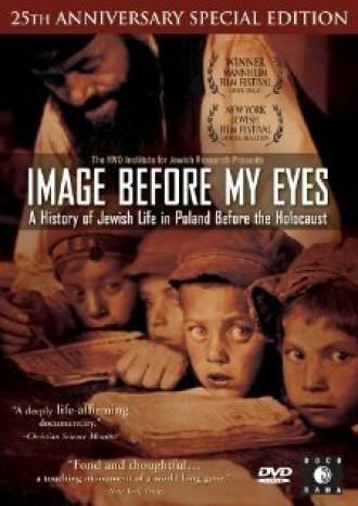 Image Before My Eyes (фильм 1981)