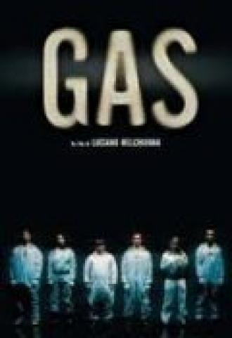 Газ (фильм 2005)