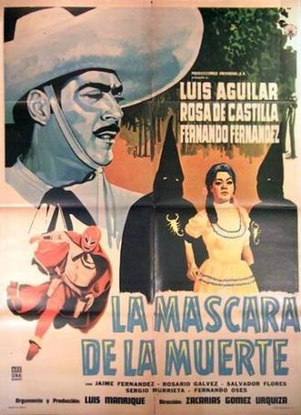 La máscara de la muerte (фильм 1961)