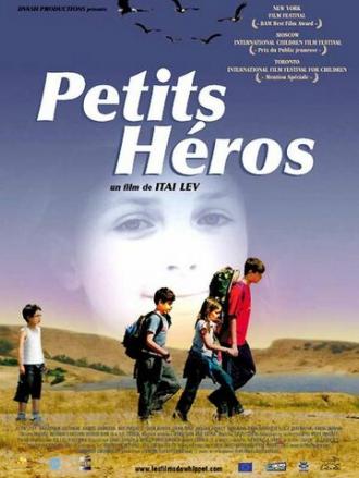Маленькие герои (фильм 2006)