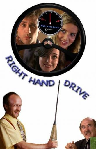 Right Hand Drive (фильм 2009)