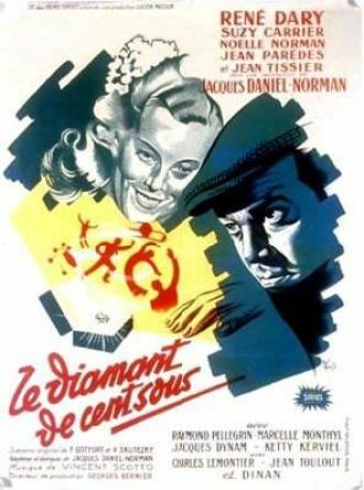 Le diamant de cent sous (фильм 1947)