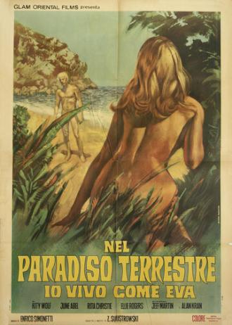 Paradiso terrestre (фильм 1957)