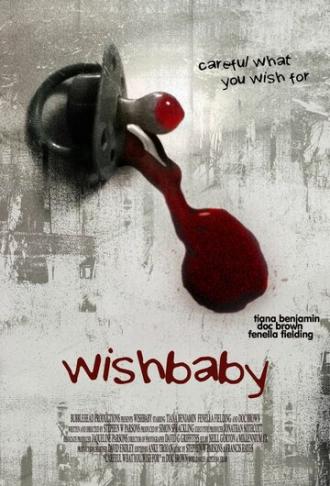 Wishbaby (фильм 2007)