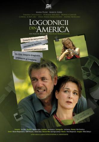 Logodnicii din America (фильм 2007)