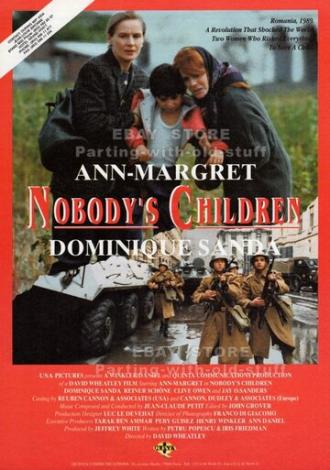 Бездомные дети (фильм 1994)