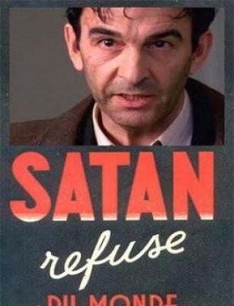 Сатана отрекается от мира (фильм 2003)