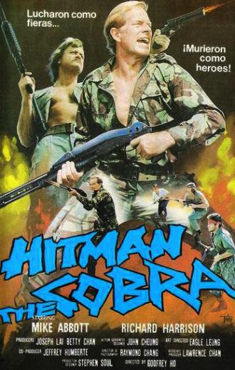 Hitman the Cobra (фильм 1987)