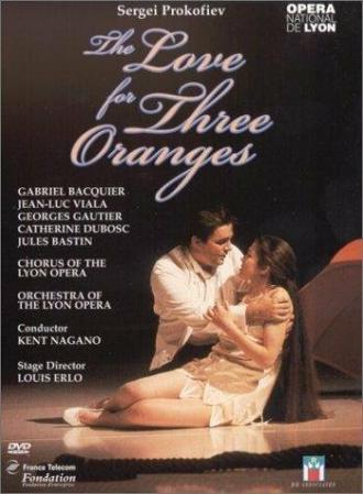 Любовь к трем апельсинам (фильм 1989)