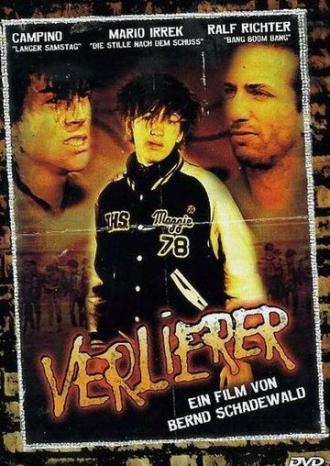 Verlierer (фильм 1987)