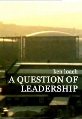 Вопрос о лидерстве (фильм 1981)