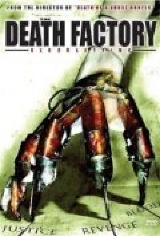 The Death Factory Bloodletting (фильм 2008)