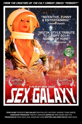 Sex Galaxy (фильм 2008)
