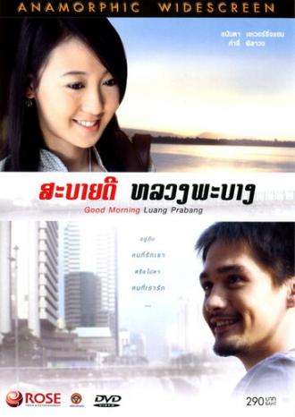 Доброе утро, Луангпрабанг (фильм 2008)