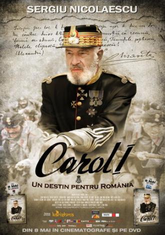 Кароль I (фильм 2008)