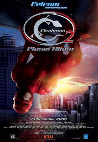 Cicak-Man 2: Planet Hitam (фильм 2008)